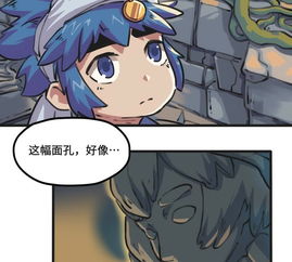《諾斯游戲》第8話 怎么會是他？——愛奇藝漫畫與動漫游戲開發的跨界交融