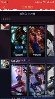 從《英雄聯(lián)盟》精品賬號(hào)交易看游戲動(dòng)漫產(chǎn)業(yè)鏈的Discuz論壇生態(tài)與動(dòng)漫游戲開發(fā)新趨勢(shì)
